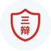 商標撤三答辯