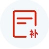 補發商標注冊證書