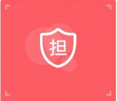 商標擔保注冊
